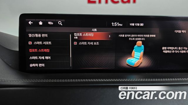 Genesis GV80 3.0 Diesel AWD 2020 — фото 41
