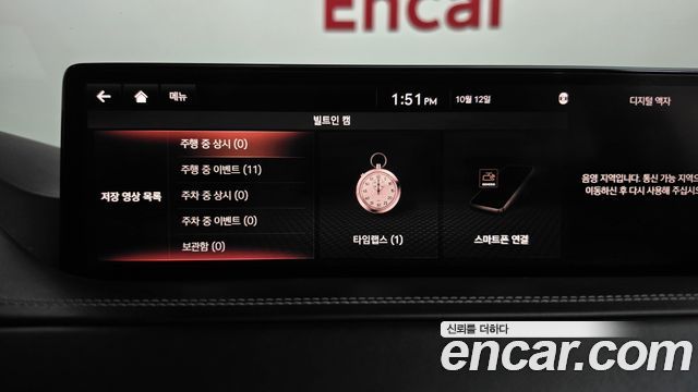 Genesis GV80 3.0 Diesel AWD 2020 — фото 42