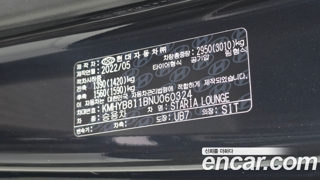 Hyundai Staria Lounge 9-Seater Prestige 2022 — фото 19