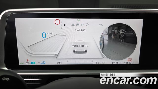 Hyundai Ioniq 6 Long Range AWD Prestige 2023 — фото 8