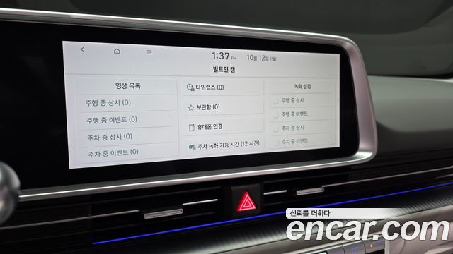Hyundai Ioniq 6 Long Range AWD Prestige 2023 — фото 16