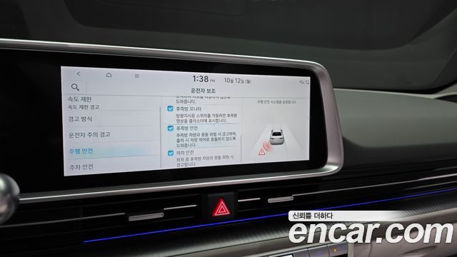 Hyundai Ioniq 6 Long Range AWD Prestige 2023 — фото 17