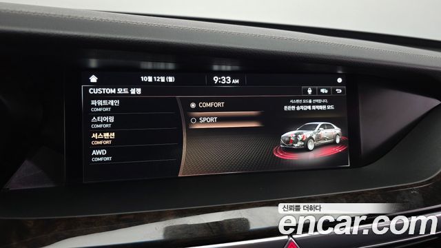 Genesis G90 3.3 T AWD Premium Luxury 2020 — фото 16