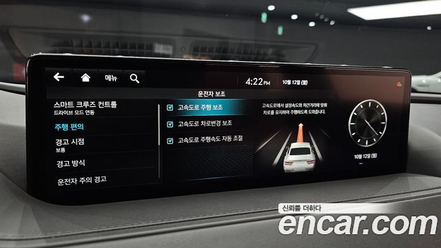 Genesis G80 (RG3) Gasoline 2.5 Turbo AWD 2021 — фото 16