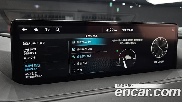 Genesis G80 (RG3) Gasoline 2.5 Turbo AWD 2021 — фото 17