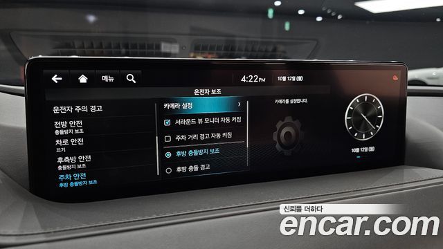 Genesis G80 (RG3) Gasoline 2.5 Turbo AWD 2021 — фото 18