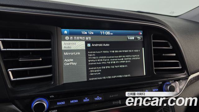 Hyundai Avante (AD) 1.6 Smart 2020 — фото 19