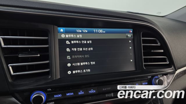 Hyundai Avante (AD) 1.6 Smart 2020 — фото 21