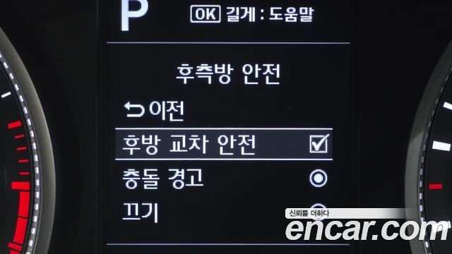 Hyundai Avante (AD) 1.6 Smart 2020 — фото 22