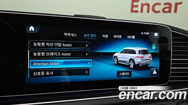 Mercedes-Benz GLS-Class (X167) GLS400d 4MATIC 2022 — фото 30