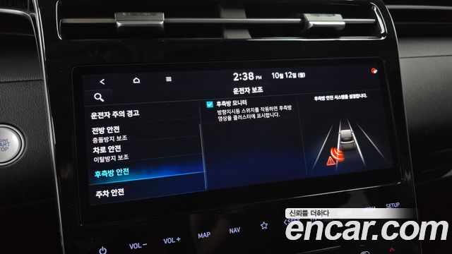 Hyundai Tucson (NX4) Gasoline 1.6 Turbo 2WD Premium 2021 — фото 29