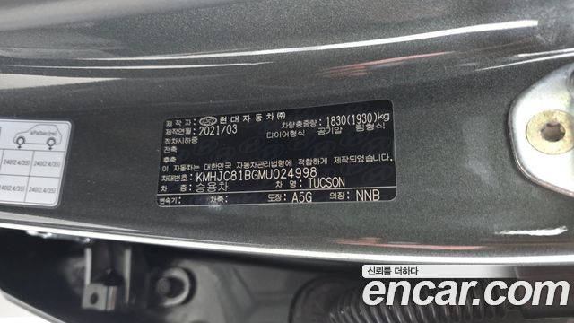 Hyundai Tucson (NX4) Gasoline 1.6 Turbo 2WD Premium 2021 — фото 30