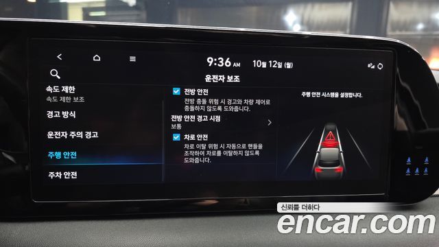 Hyundai Palisade Diesel 2.2 2WD Exclusive 2024 — фото 16
