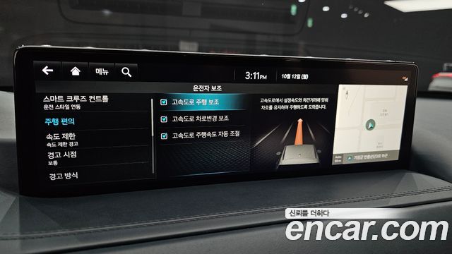 Genesis GV80 2.5T Gasoline 2WD 2022 — фото 17