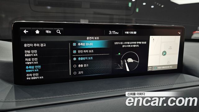 Genesis GV80 2.5T Gasoline 2WD 2022 — фото 18