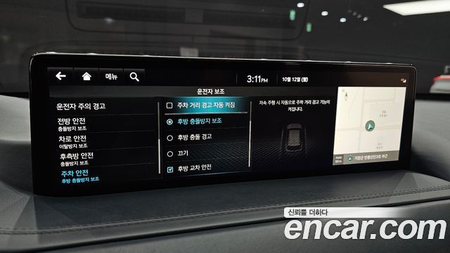 Genesis GV80 2.5T Gasoline 2WD 2022 — фото 19