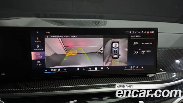 BMW X7 (G07) xDrive 40i M Sport 6STR 2025 — фото 14