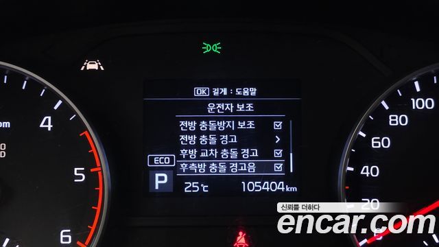 Kia Sportage The Bold Diesel 2.0 2WD Noblesse 2019 — фото 16