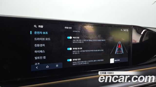 Hyundai Grandeur Hybrid (GN7) Exclusive 2023 — фото 17
