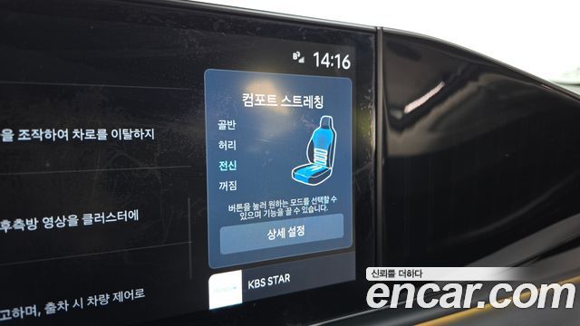 Hyundai Grandeur Hybrid (GN7) Exclusive 2023 — фото 18