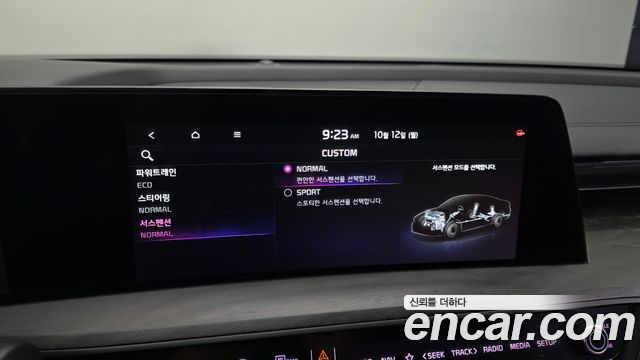 Kia K8 Hybrid Signature 2023 — фото 17