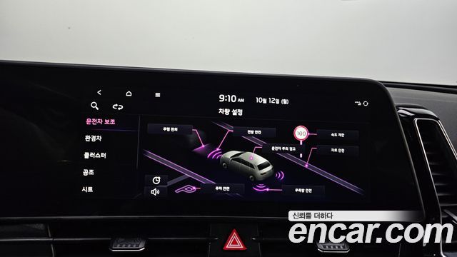 Kia Sportage Hybrid (V) Prestige 2WD 2022 — фото 18