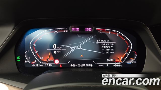 BMW X5 (G05) xDrive 40i xLine 2022 — фото 8