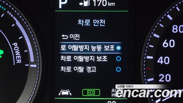 Hyundai Grandeur Hybrid (IG) Exclusive Special 2019 — фото 31