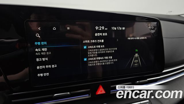 Hyundai Avante Hybrid (CN7) Modern 2025 — фото 17