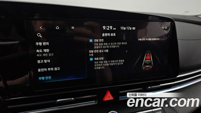 Hyundai Avante Hybrid (CN7) Modern 2025 — фото 18