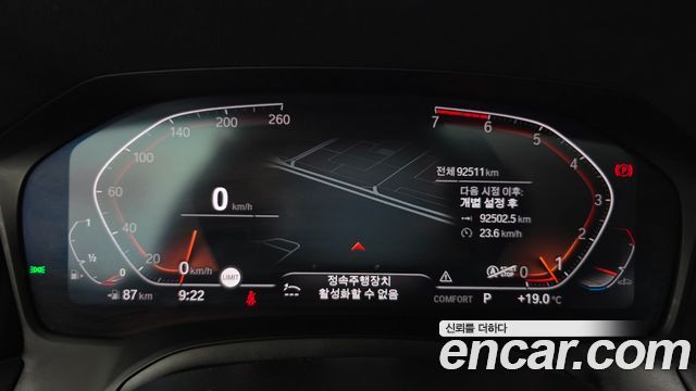 BMW 3 Series (G20) 320i Luxury 2021 — фото 8
