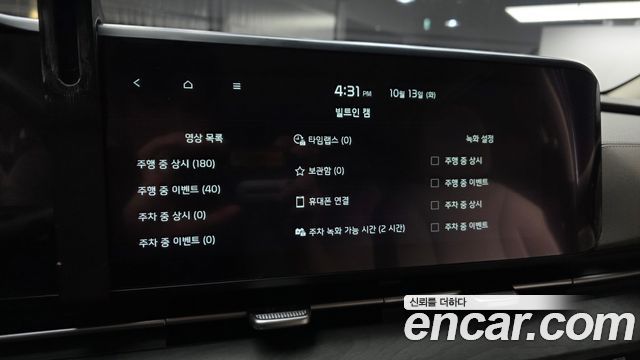 Kia Carnival (IV) Diesel 7-Seater Signature 2022 — фото 17