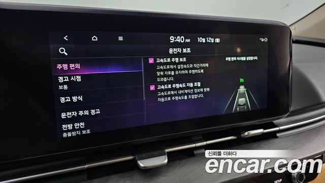 Kia Carnival (IV) Diesel 9-Seater Signature 2023 — фото 17