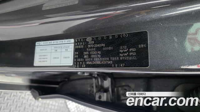 Kia K7 Premier 3.0 GDI Signature 2020 — фото 29