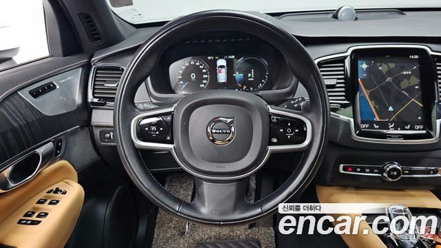 Volvo XC90 (II) T8 Ultimate Bright Hybrid 2022 — фото 13