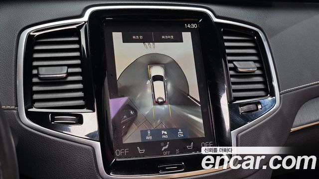 Volvo XC90 (II) T8 Ultimate Bright Hybrid 2022 — фото 19