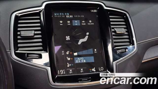Volvo XC90 (II) T8 Ultimate Bright Hybrid 2022 — фото 20