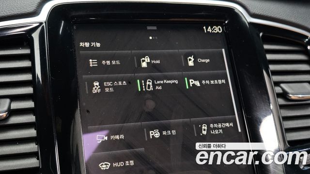 Volvo XC90 (II) T8 Ultimate Bright Hybrid 2022 — фото 27