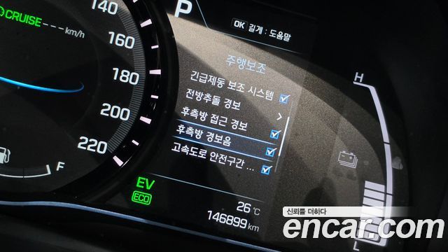 Hyundai Ioniq Hybrid Q 2016 — фото 16