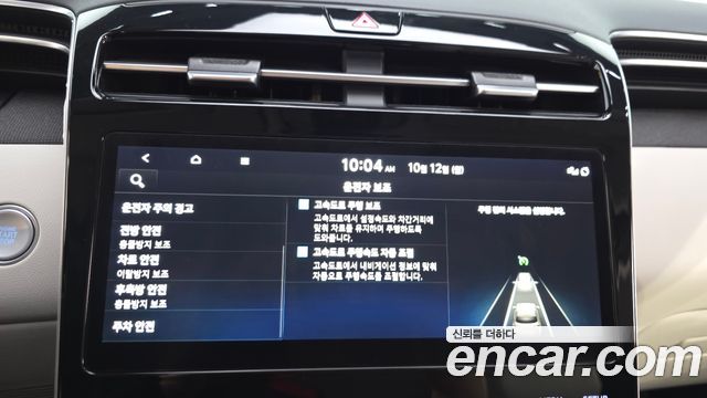 Hyundai Tucson Hybrid (NX4) Inspiration 2WD 2022 — фото 38