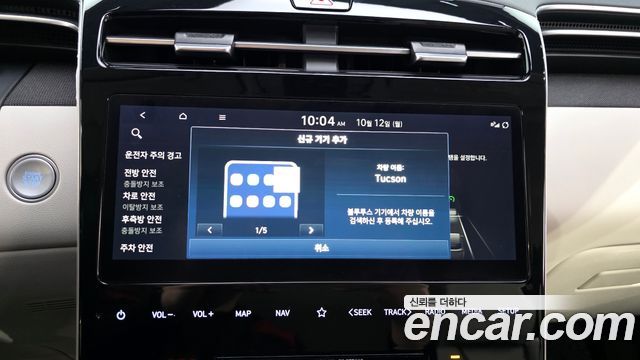 Hyundai Tucson Hybrid (NX4) Inspiration 2WD 2022 — фото 39