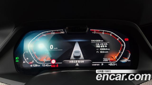 BMW X6 (G06) xDrive40i M Sport 2021 — фото 8