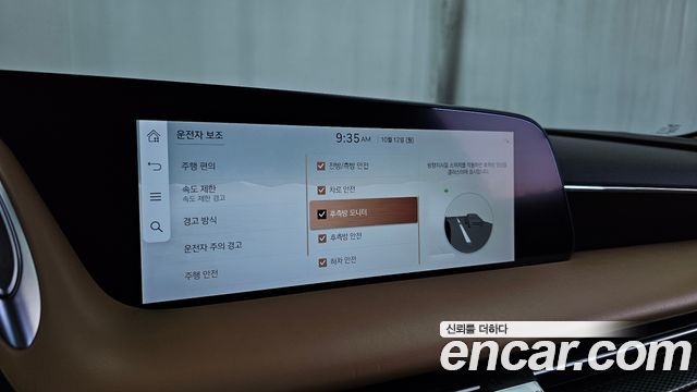 Genesis G90 (RS4) Gasoline 3.5 Turbo AWD 2023 — фото 16