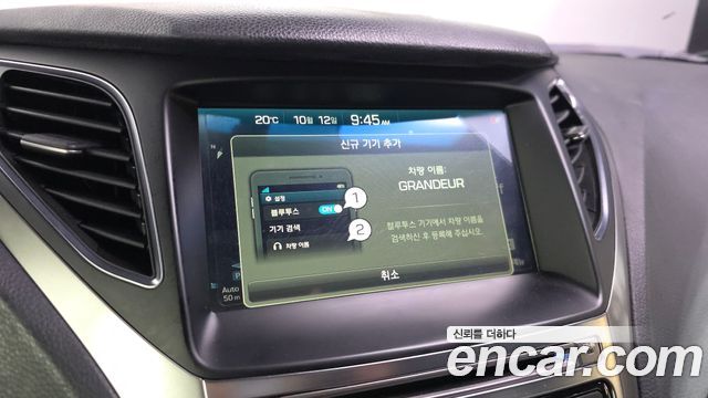 Hyundai Grandeur Hybrid (HG) Premium Collection 2017 — фото 20