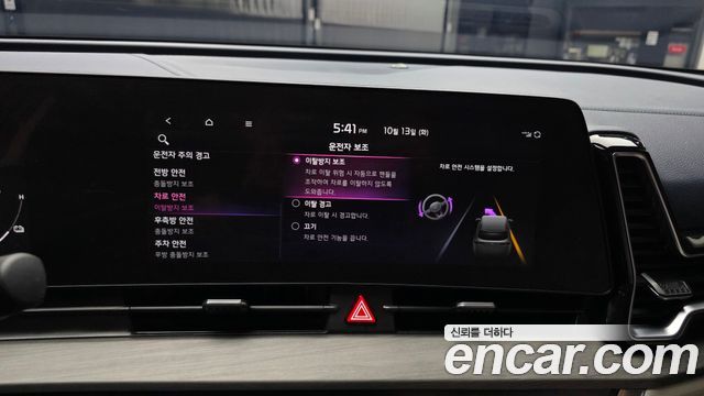 Kia Sportage Hybrid (V) Signature 2WD 2024 — фото 16