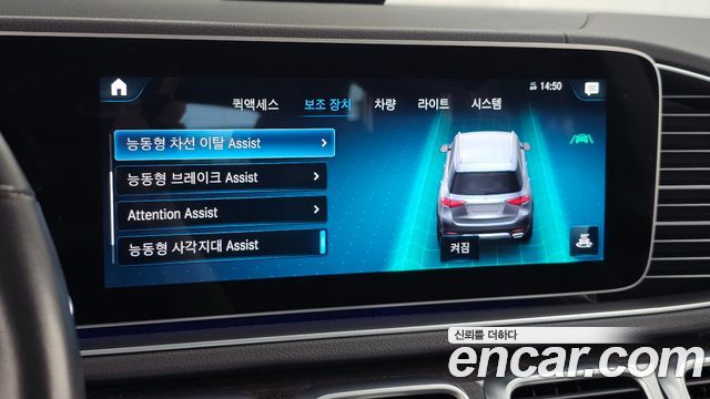 Mercedes-Benz GLE-Class (W167) GLE300d 4MATIC 2022 — фото 16