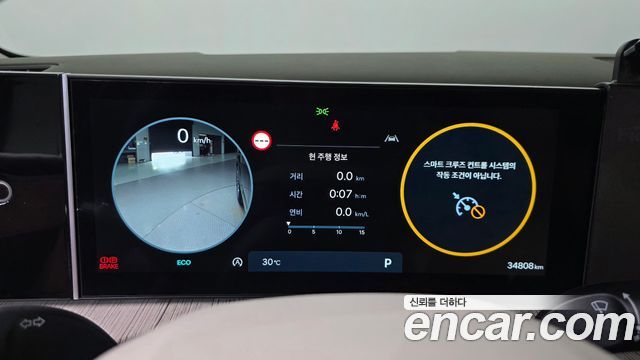 Hyundai Santa Fe (MX5) Gasoline 2.5T 2WD Calligraphy 2024 — фото 8