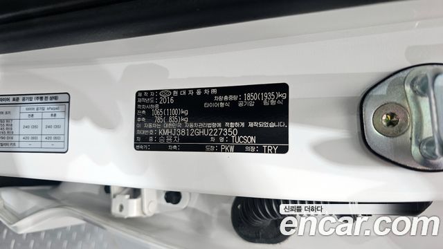 Hyundai Tucson Gasoline 1.6 turbo 2WD Modern Fever 2017 — фото 19