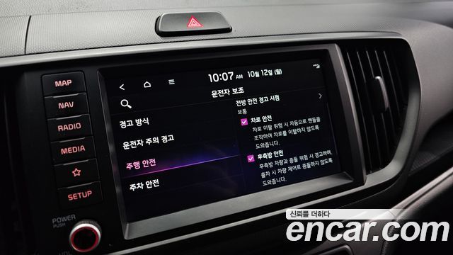 Kia Ray Standard 2023 — фото 31