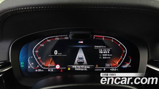 BMW 5 Series (G30) 530i xDrive M Sport Package 2021 — фото 8
